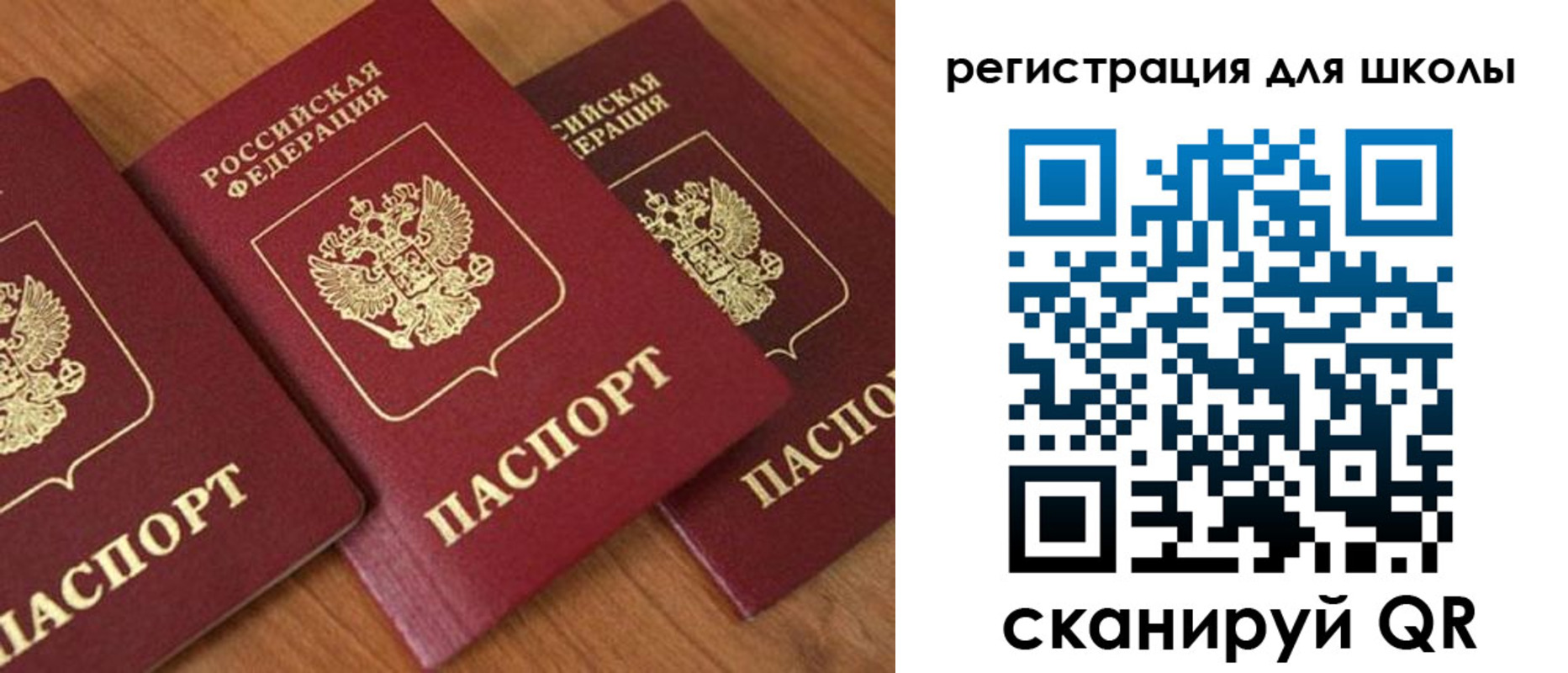 миграционный учет в Курганской области