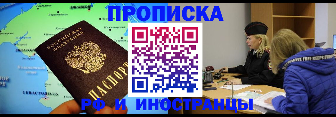 регистрация для дет. сада в Курганской области